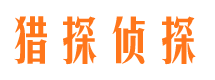 晋安婚外情调查取证